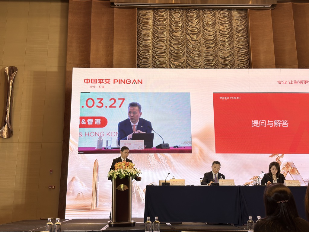 中国平安联席CEO：去年初已开始配置黄金 投资回报达到预期效果  第2张