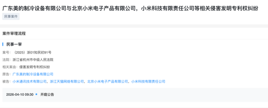 昔日盟友“翻脸”,雷军动了方洪波的“蛋糕”? 第1张 昔日盟友“翻脸”,雷军动了方洪波的“蛋糕”? 第1张