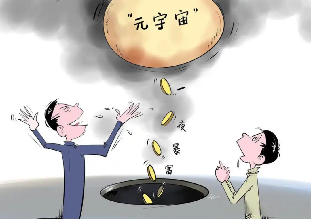 【防范非法金融活动】金融普法 | 筑牢安全防线 守护群众“钱袋子” 第3张 【防范非法金融活动】金融普法 | 筑牢安全防线 守护群众“钱袋子” 第3张